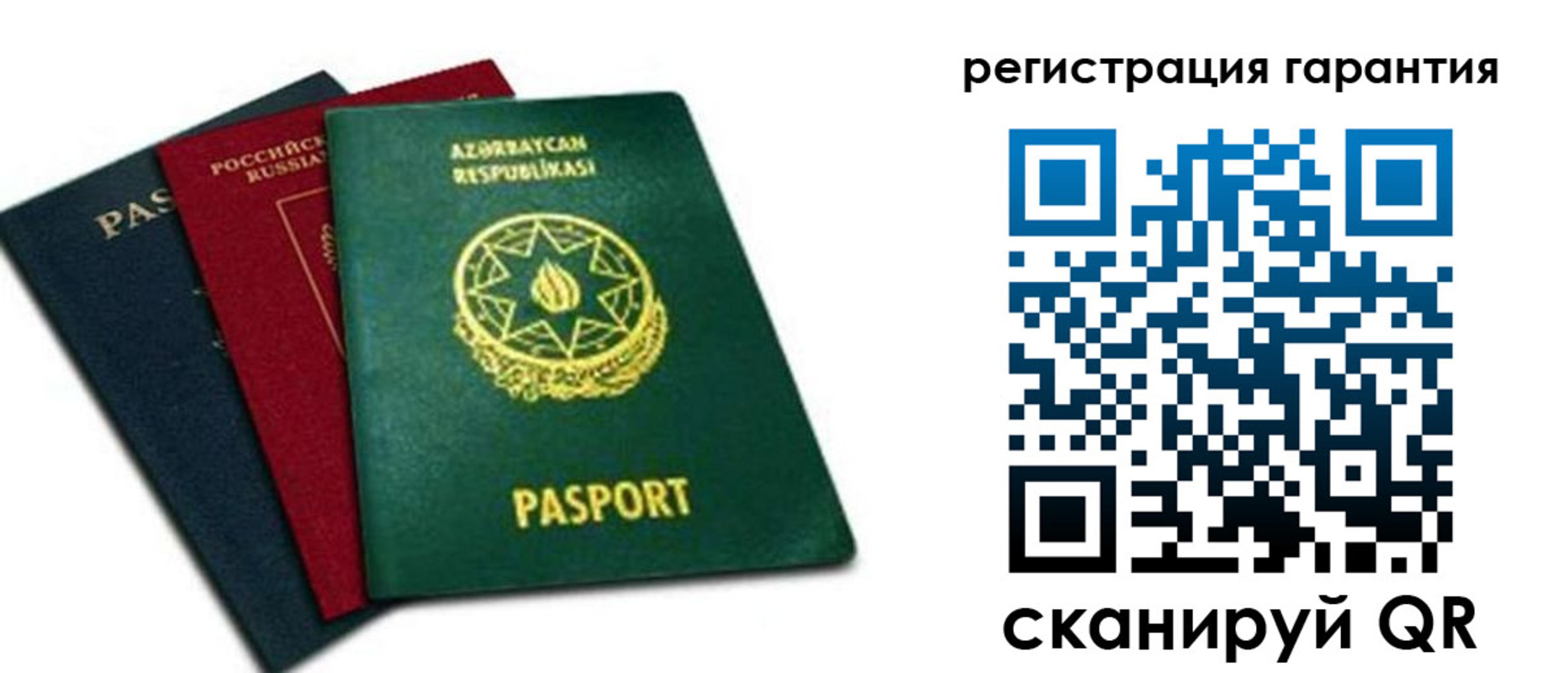временная регистрация надежно в Отрадном