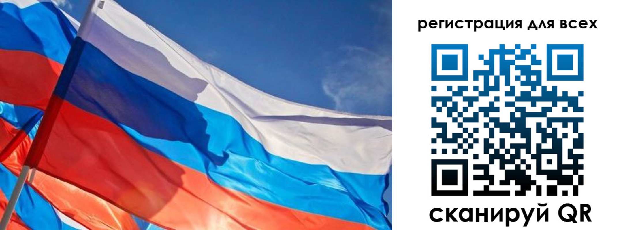 прописка для кредита в Отрадном